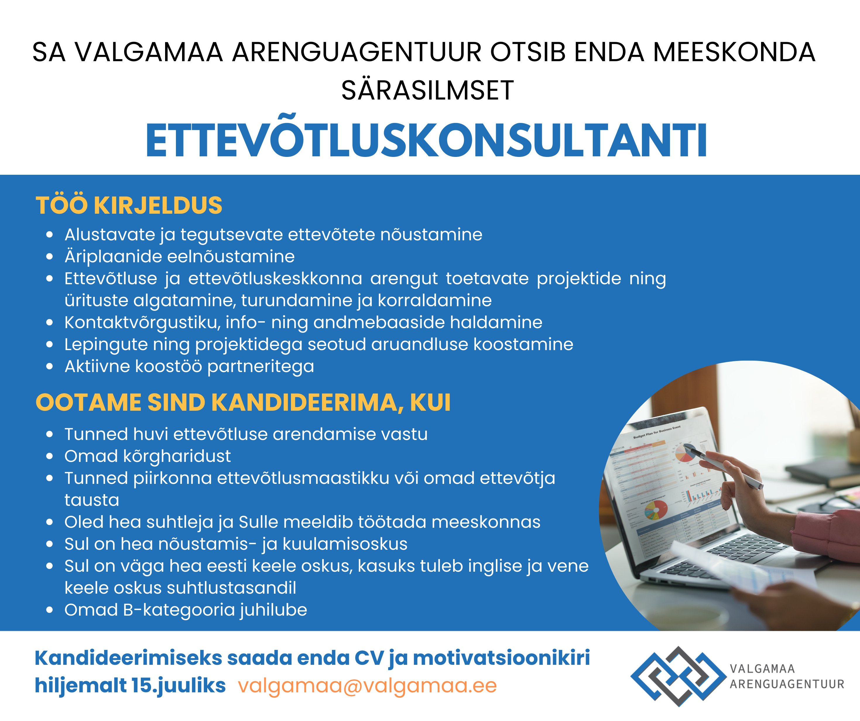 Valgamaa arenguagentuur otsib oma meeskonda s&auml;rasilmset&nbsp;<br><strong>ETTEV&Otilde;TLUSKONSULTANTI</strong>
